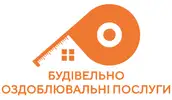 Фото компанії Будівельно оздоблювальні послуги