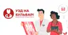 Логотип компанії Медична практика "УЗД на Бульварі"