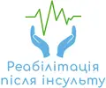 Фото компанії Реабілітолог