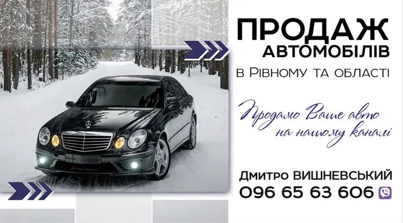 Фото компанії Продаж автомобілів
