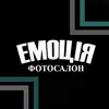 Фото компанії Емоція