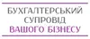 Логотип компанії Кирилюк Наталія Олексіївна