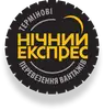 Логотип компанії Кур'єрська служба "Нічний Експрес"