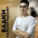 Фото компанії Massage_amur_sport