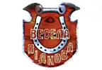 Фото компанії Кафе "Весела підкова"