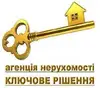 Логотип компанії Агенція нерухомості "Ключове рішення"