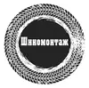 Логотип компанії Шиномонтаж "GVM"