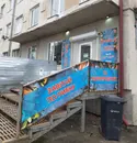 Фото компанії Магазин "Рибка"