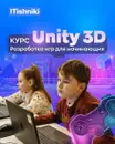 Фото компанії Itishniki