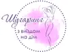 Логотип компанії Шугаринг з виїздом на дім