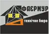 Логотип компанії Технічне бюро "Фаєрмур"