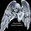Логотип компанії Пам'ятники, гранітні вироби