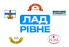 Логотип компанії ЛАД РІВНЕ