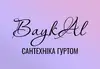 Логотип компанії БайкАл