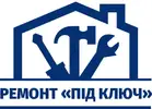 Фото компанії Ремонт під ключ