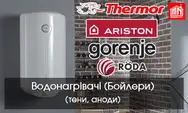Фото компанії ТеплоМаркет