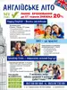 Логотип компанії Центр іноземних мов "My Choice"