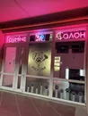 Фото компанії Groom Room