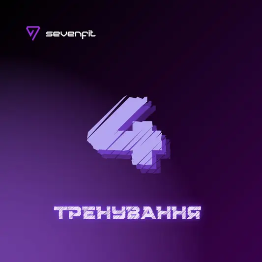 Фото компанії Sevenfit