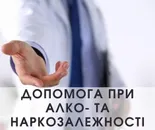 Фото компанії Психіатрично-наркологічна клініка "ФланМед"