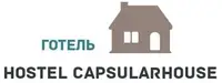 Фото компанії Хостел "Capsular House"
