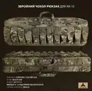 Фото компанії TETRAPOD