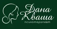 Фото компанії Психотерапевт "Дана Кваша"