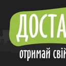 Фото компанії Energy