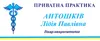 Логотип компанії Лікар-невропатолог "Антошків Лідія Павлівна"