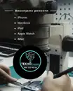 Фото компанії ТЕХНО master