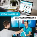 Фото компанії Сервісний центр та магазин "мТа"
