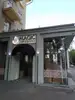 Логотип компанії Magic Cup Coffee