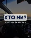 Фото компанії Fast.transfer.vn