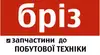 Логотип компанії Запчастини до побутової техніки