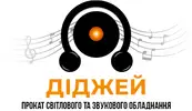 Фото компанії Діджей