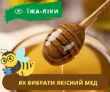 Фото компанії Зелена планета Земної