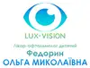 Логотип компанії Лікар-офтальмолог дитячий "Федорин Ольга Миколаївна"