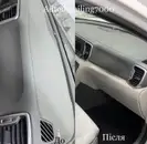 Фото компанії Autodetailing7000