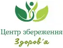Фото компанії Центр здоров'я