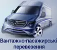 Фото компанії Пасажирські перевезення