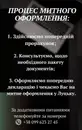 Фото компанії ПП "Прайд сервіс"