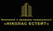 Фото компанії Компанія з продажу нерухомості "Ніколас Естейт"
