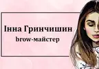 Фото компанії Inna.grynchyshyn