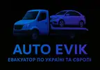 Фото компанії Autoevik