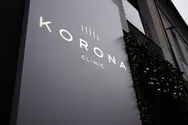Фото компанії Хірургічна клініка  "Корона"