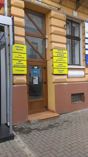 Фото компанії Агентство з працевлаштування за кордоном