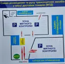 Фото компанії ТзОВ "Кобра"