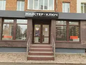 Фото компанії Салон-магазин "Майстер ключ"