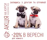 Фото компанії Агенція іноземних мов "РУНА"