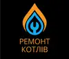 Логотип компанії Ремонт котлів